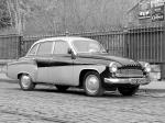 Wartburg 311 1956 года